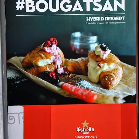 Felicity Orange Apartamento Tessalónica